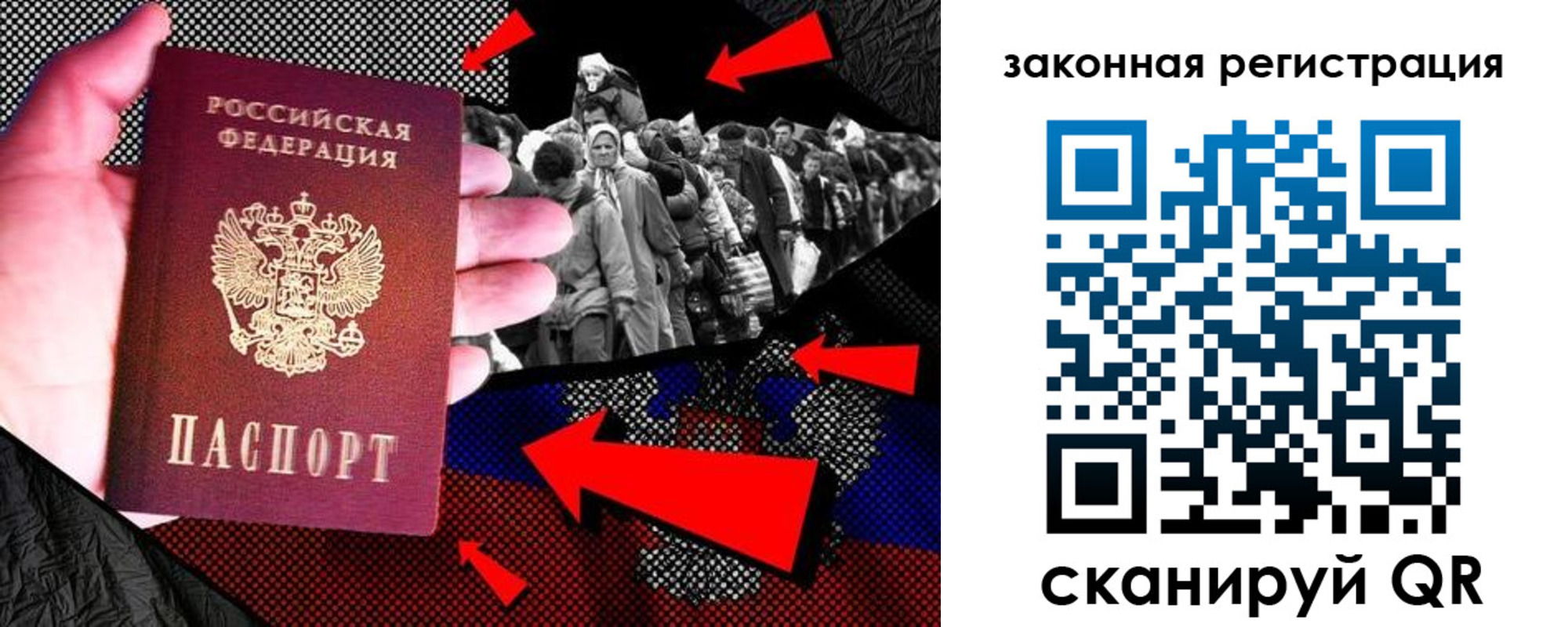 прописка законно в Шлиссельбурге